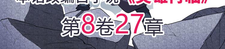 第180话138