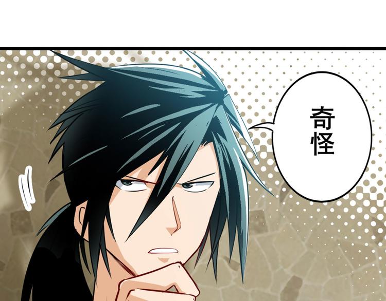 第235话 前往剑堂！11