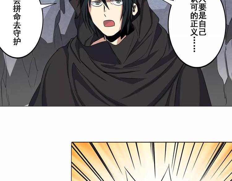 第36话160