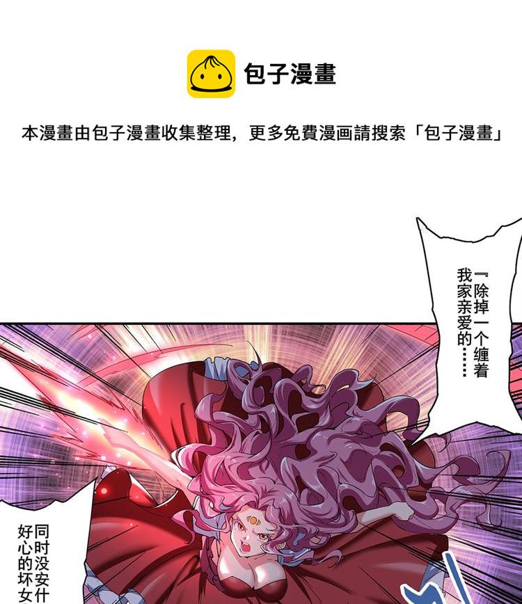 第177话75