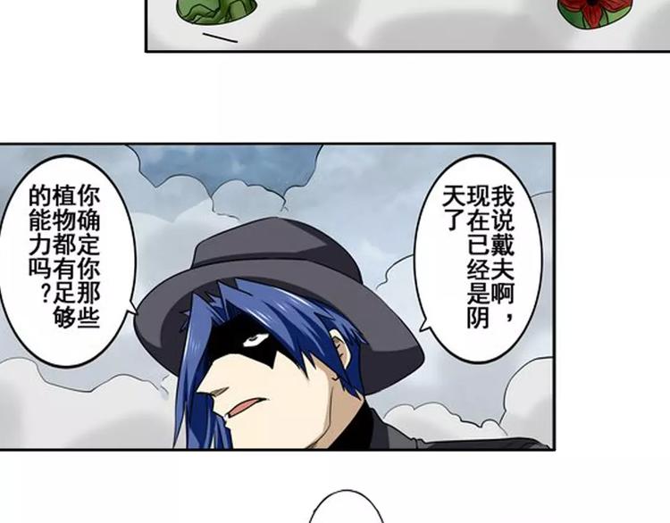 第51话88
