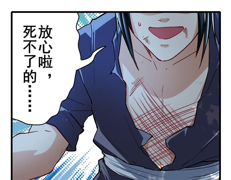 第184话59