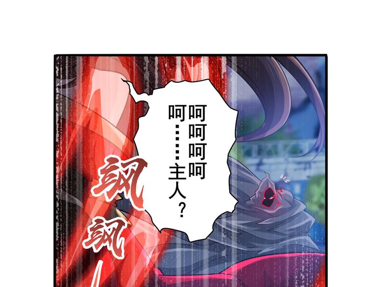 第216话 零VS四仙剑136