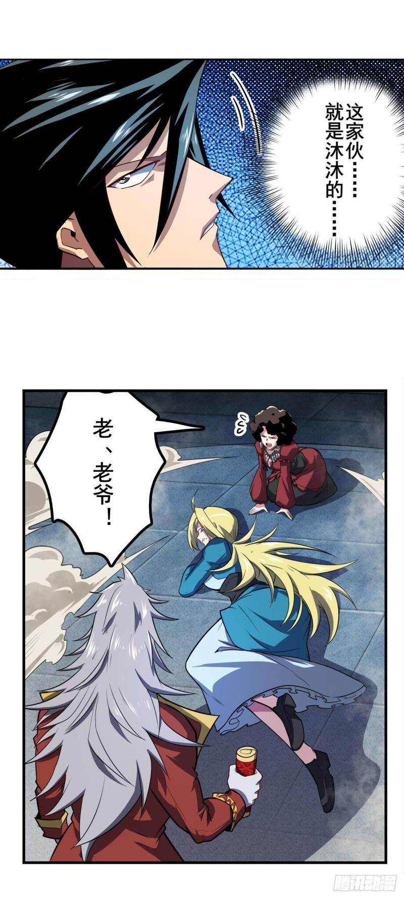 第400话 试探7