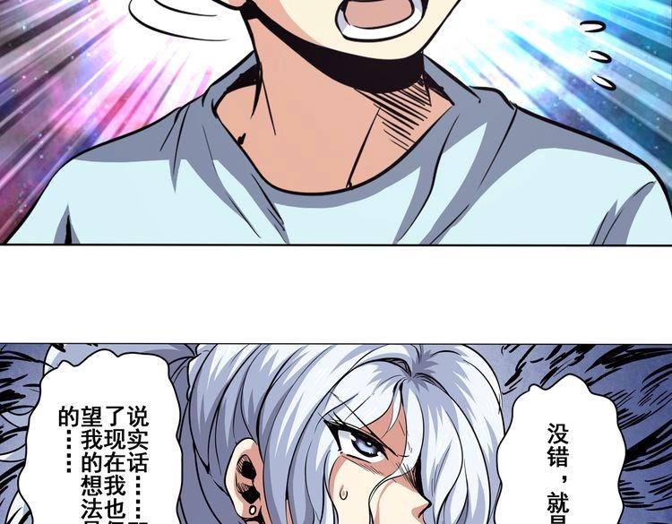 第16话53