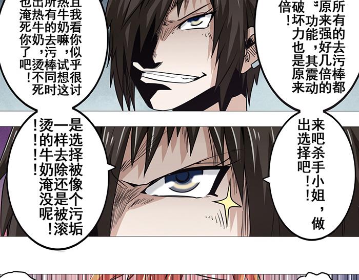 第19话65