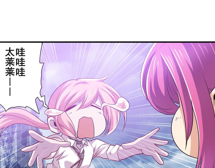 第226话 归墟95