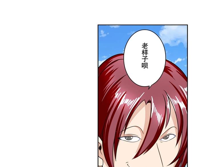 第150话66