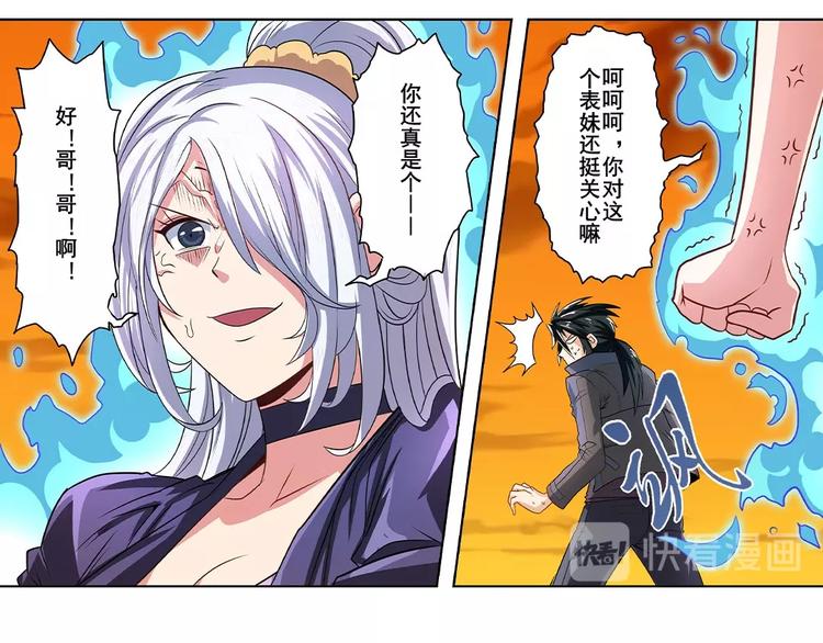 第148话78