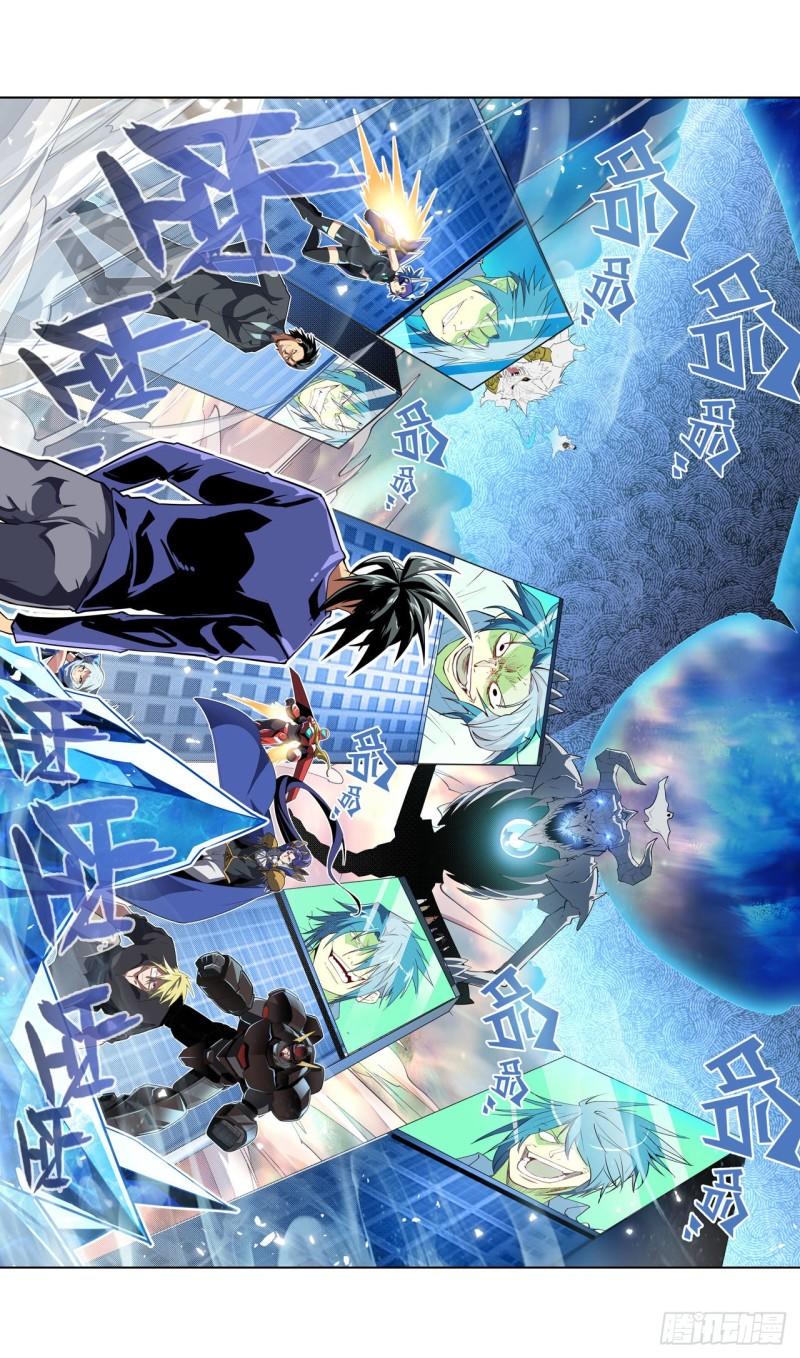 第374话 与世界爲敌59
