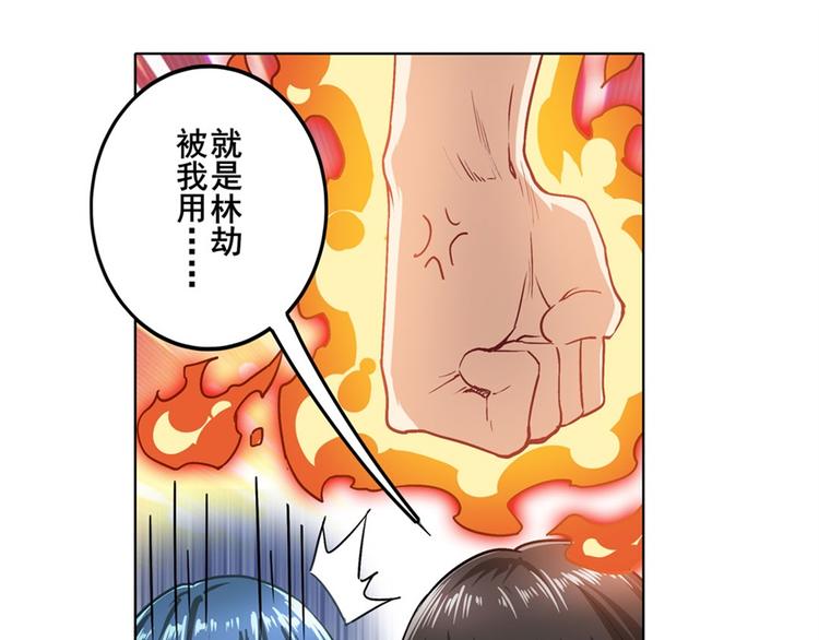 第176话33