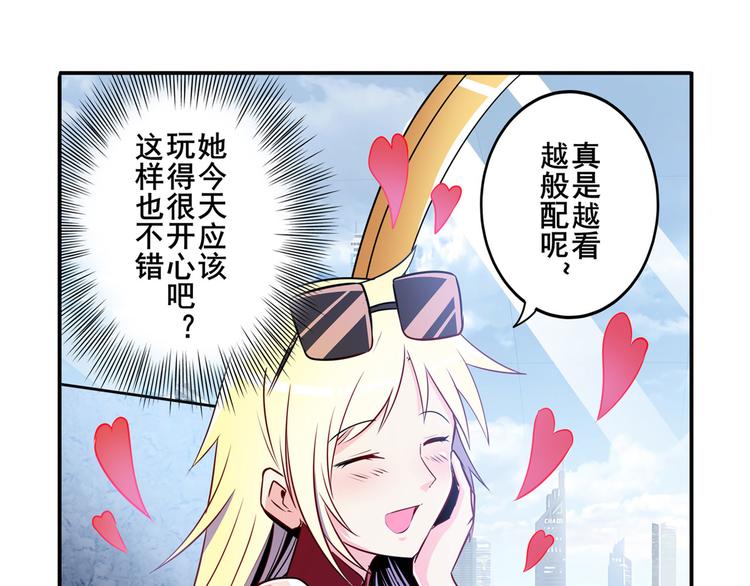 第258话 约会大作战48