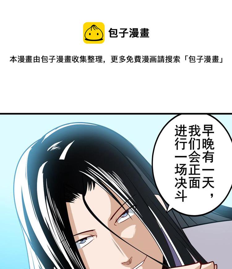 第257话 恩仇剑起恩仇落124