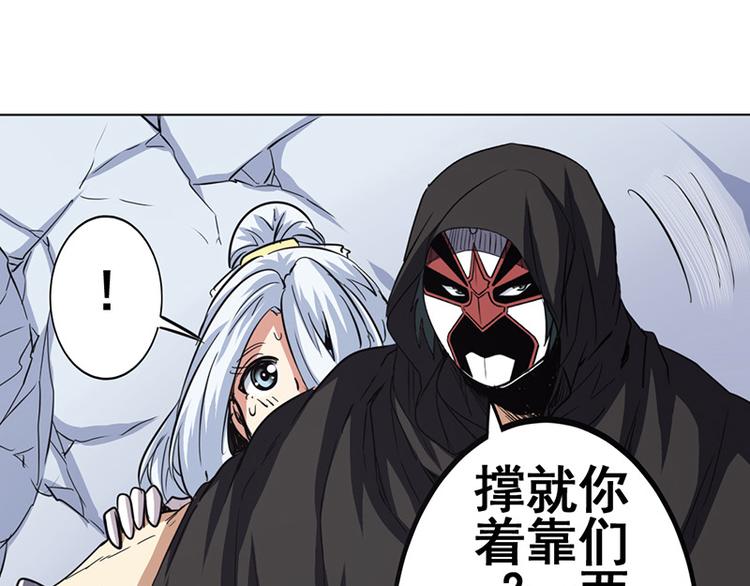 第37话17