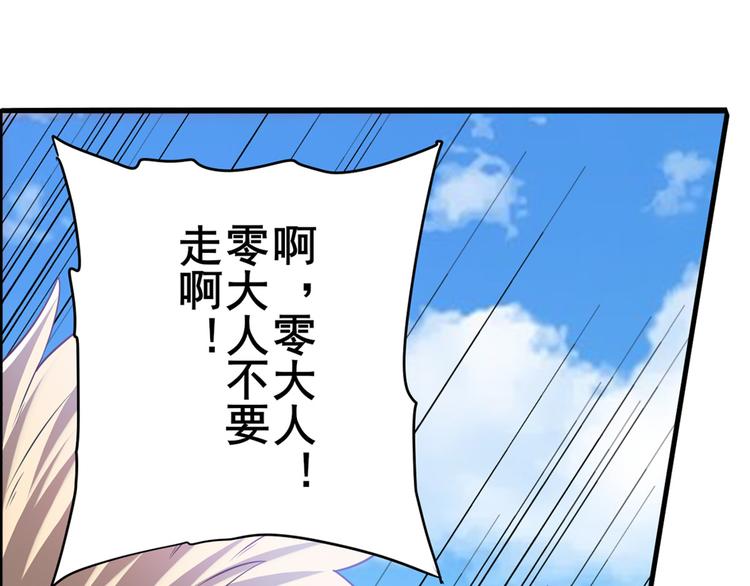 第188话53