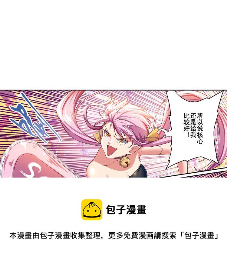 第182话33
