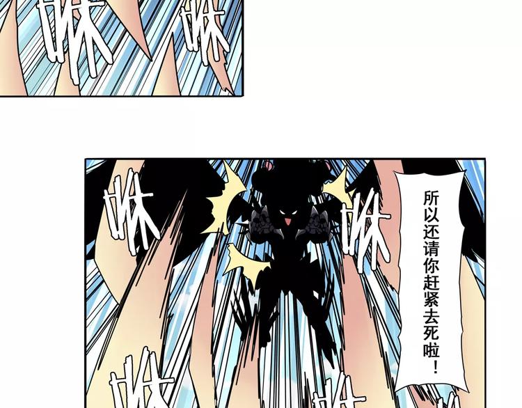 第52话55