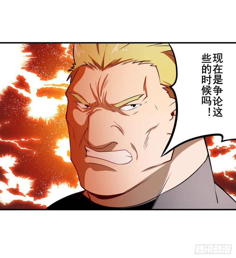 第295话 开战前夕16