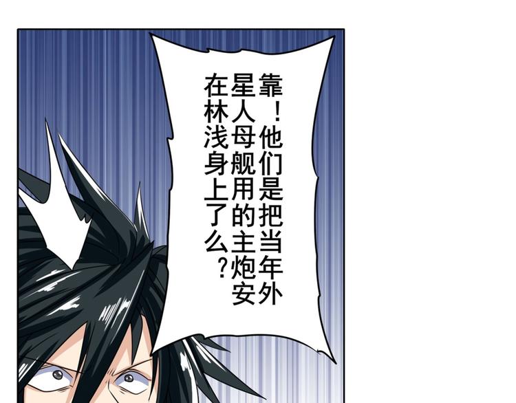第124话98