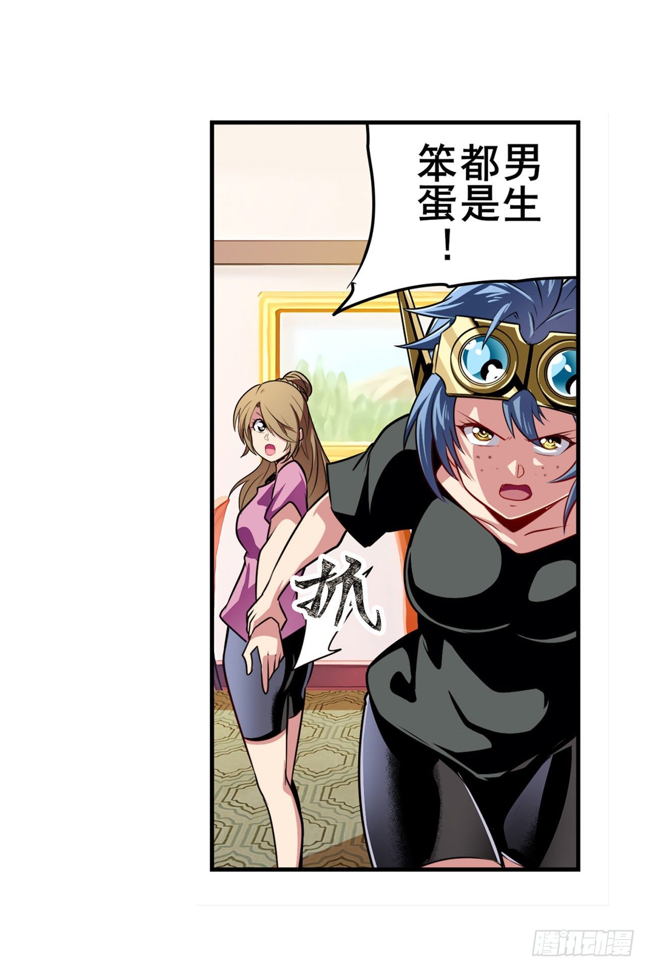 第334话 罪27