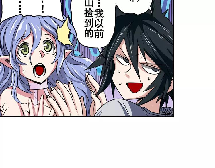 第70话 咸鱼来了！85