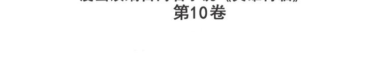 第203话2