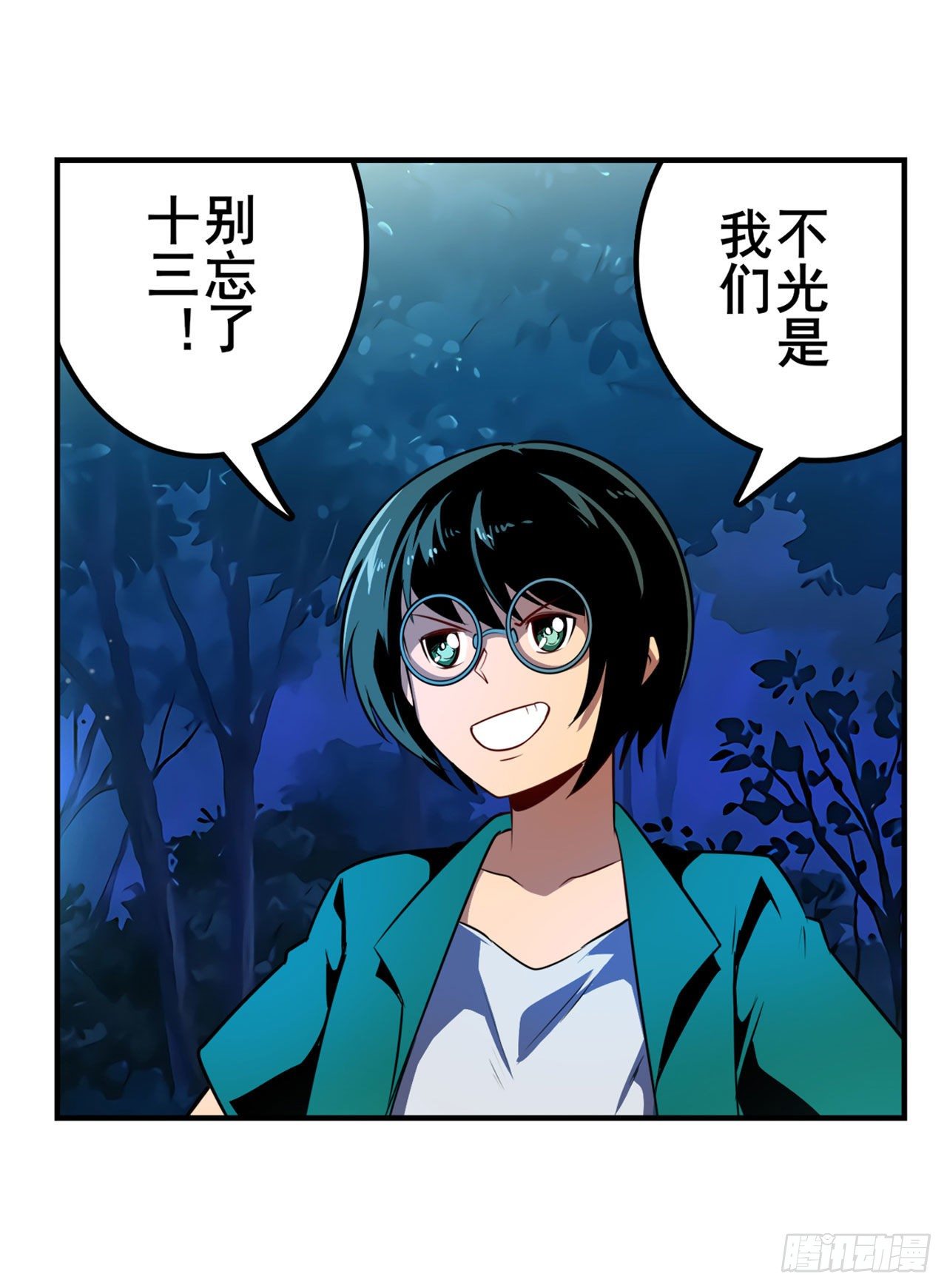 第339话 全军出击20