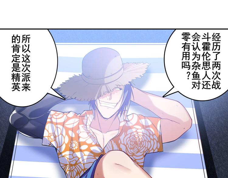 第204话47