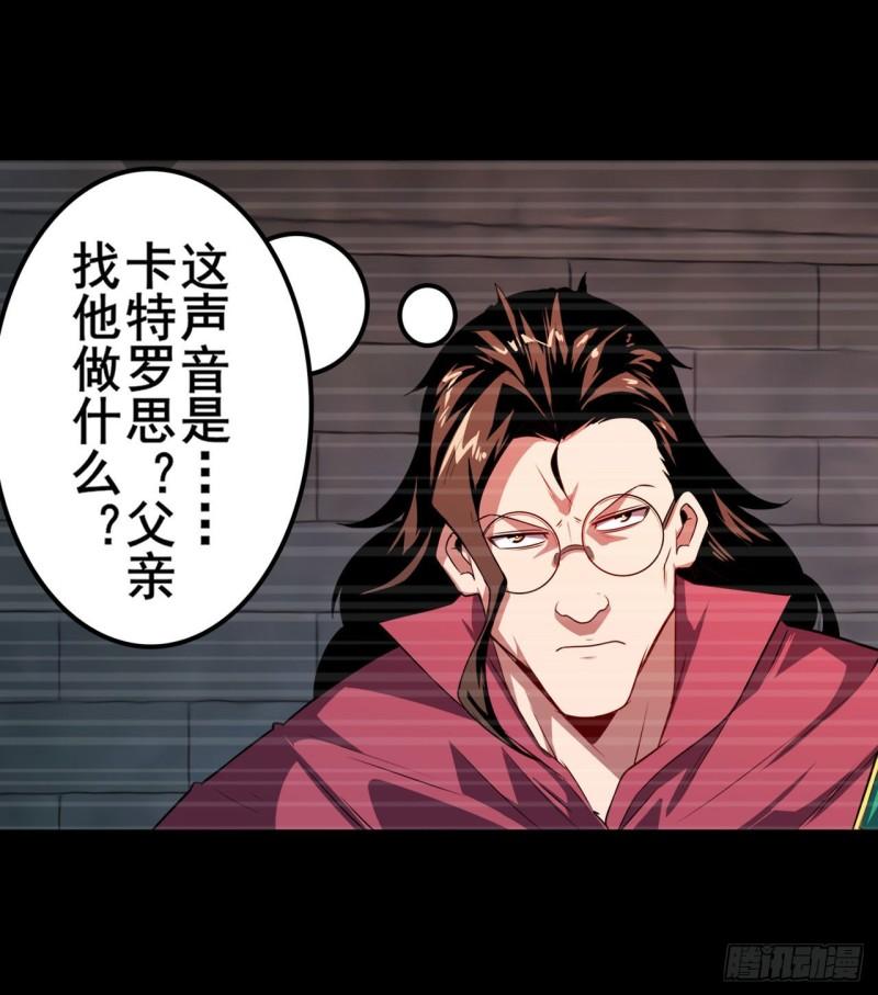 第396话 家族计划27