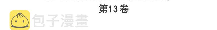 第235话 前往剑堂！2