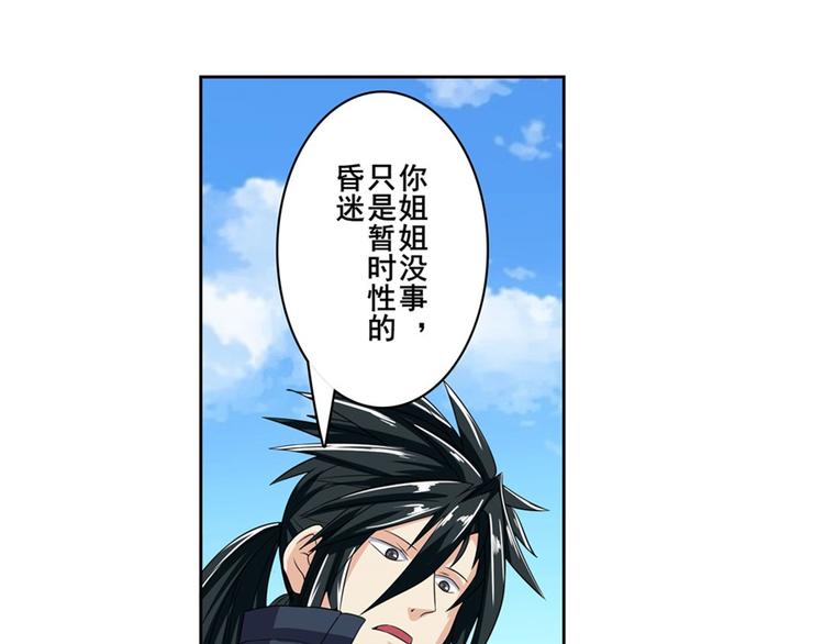 第125话56