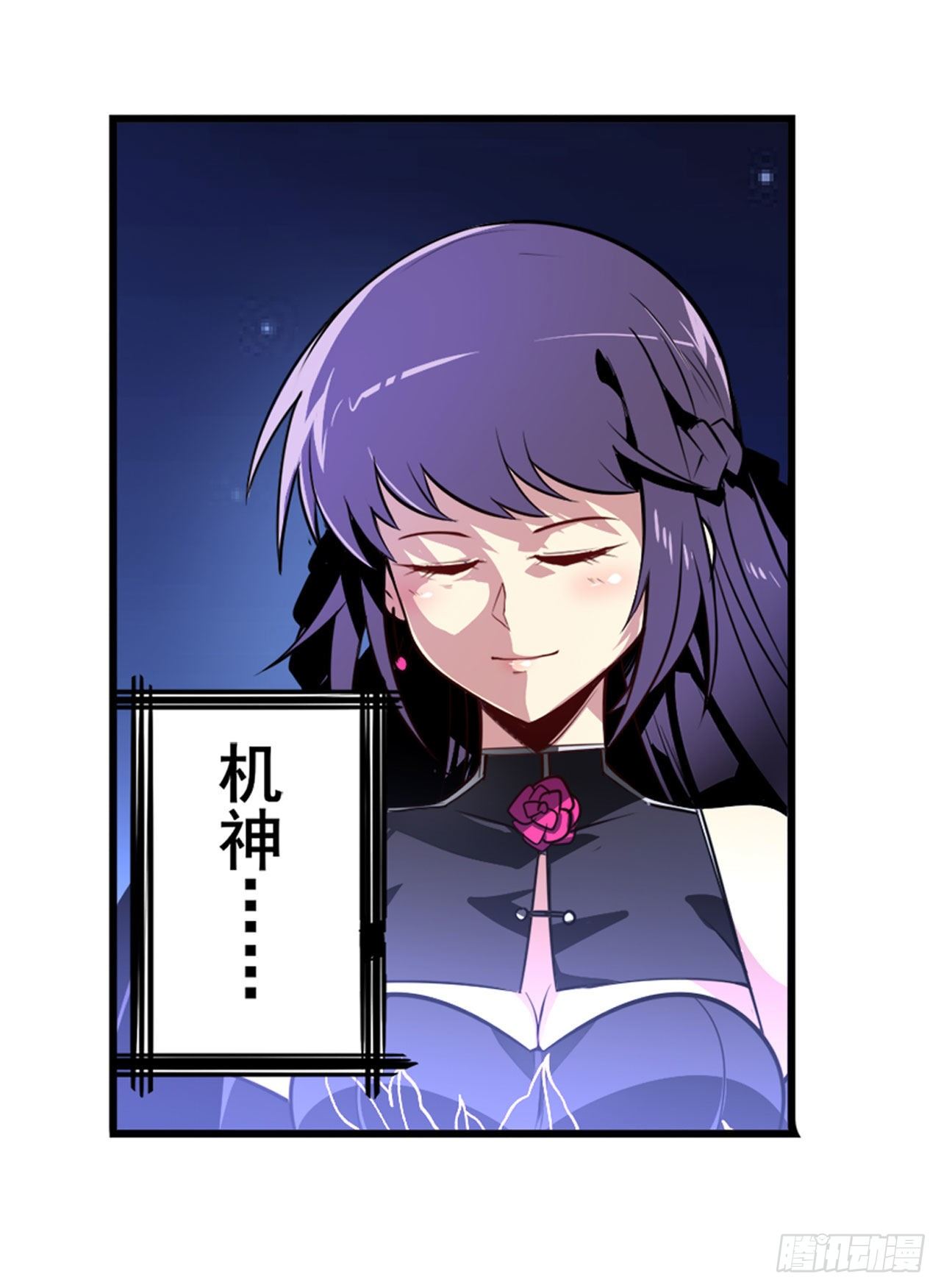 第352话 其名蕴含之意52