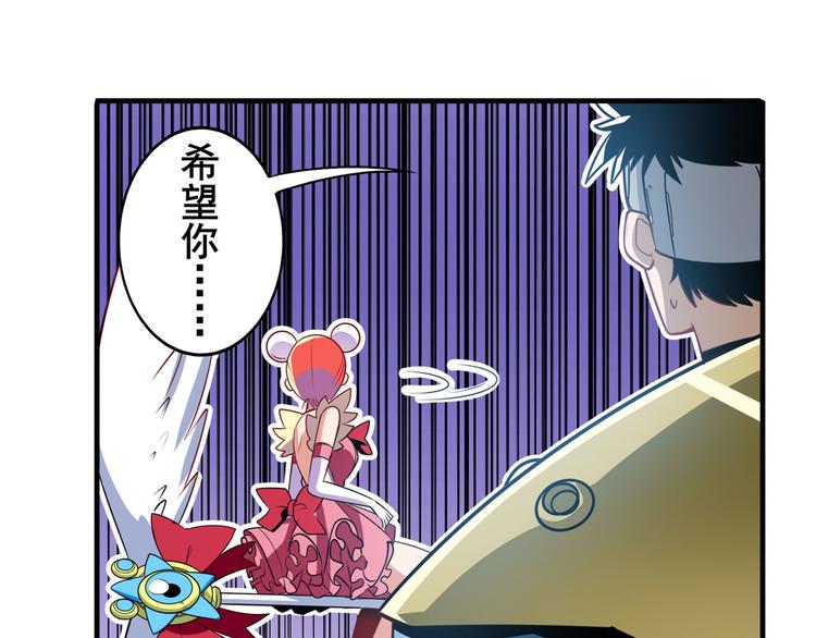 第284话 游戏预告13