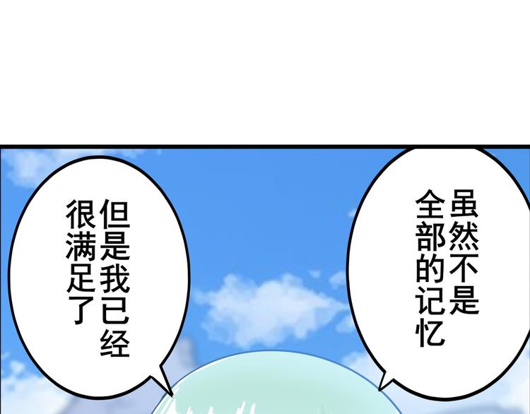 第188话170
