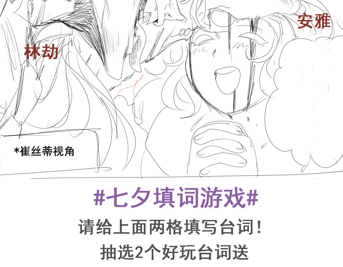 第417话 圣女的信仰151