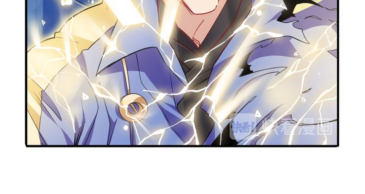 第229话 欺诈师的终结25