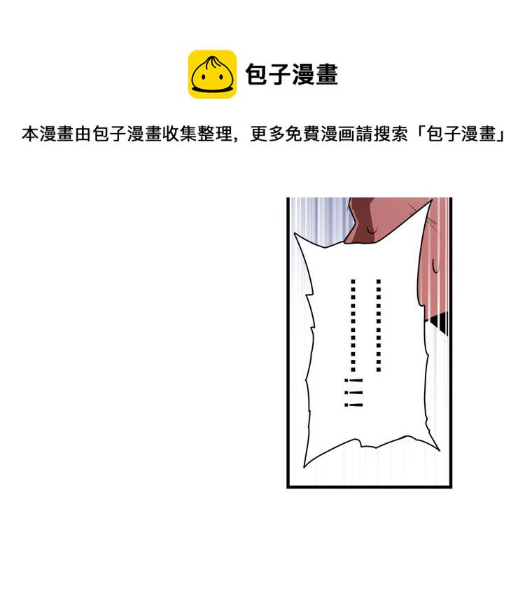 第271话 神性复苏58
