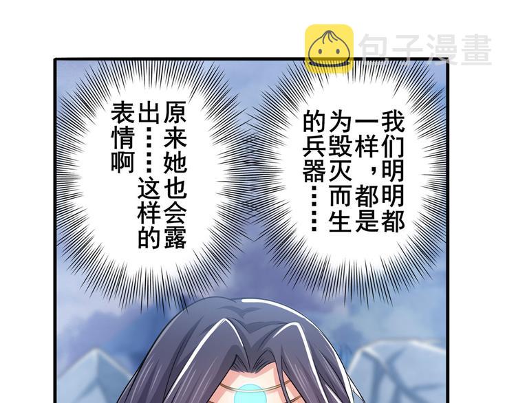 第220话 滑稽大炮34