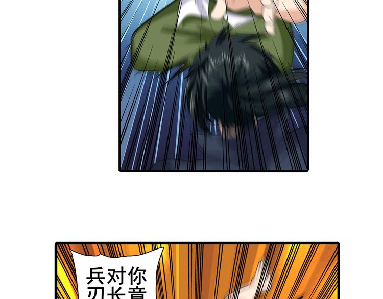 第111话 碾压的力量!17