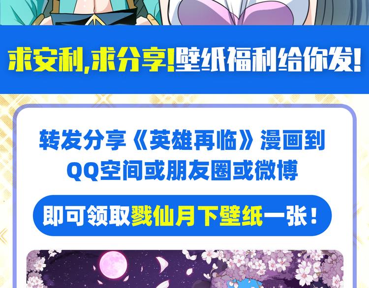 第254话 桎梏将消137