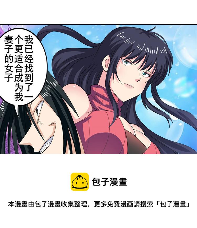 第115话79