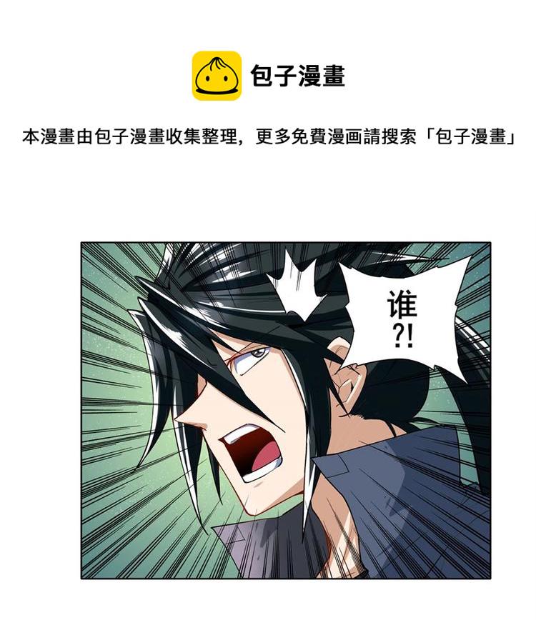 第156话58