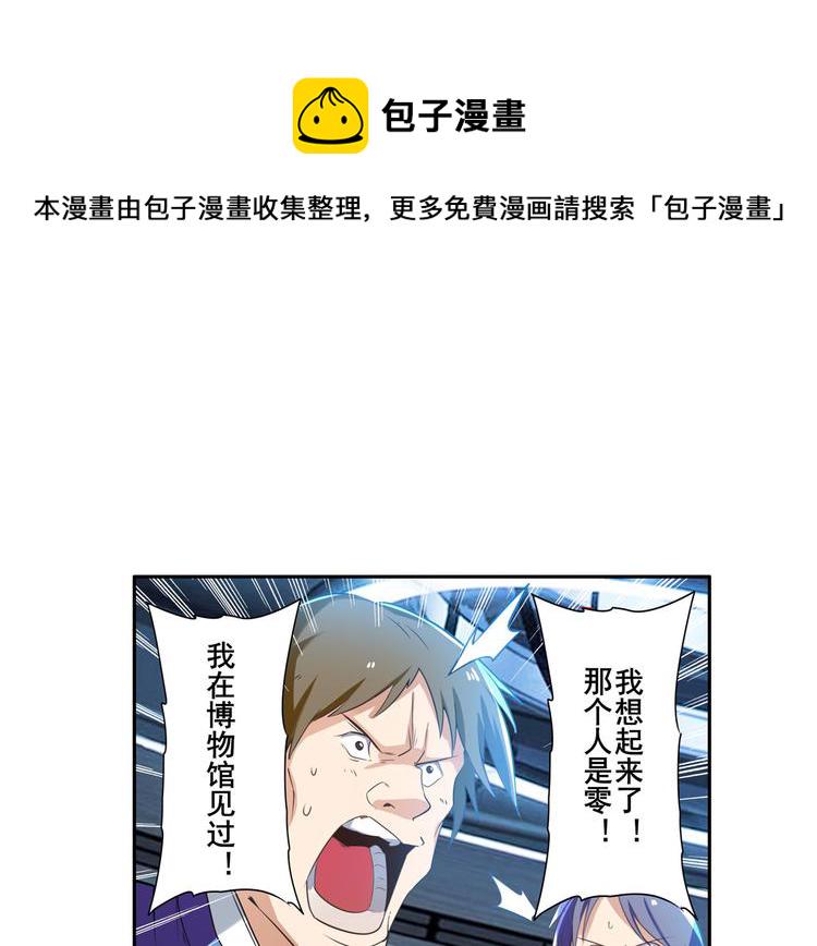 第197话162