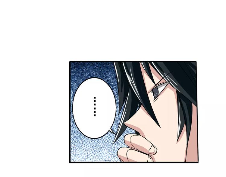 第71话 来做个交易吧！64