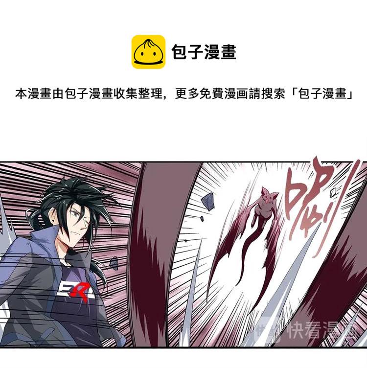 第160话120