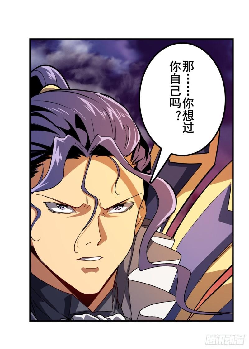 第348话 证据73