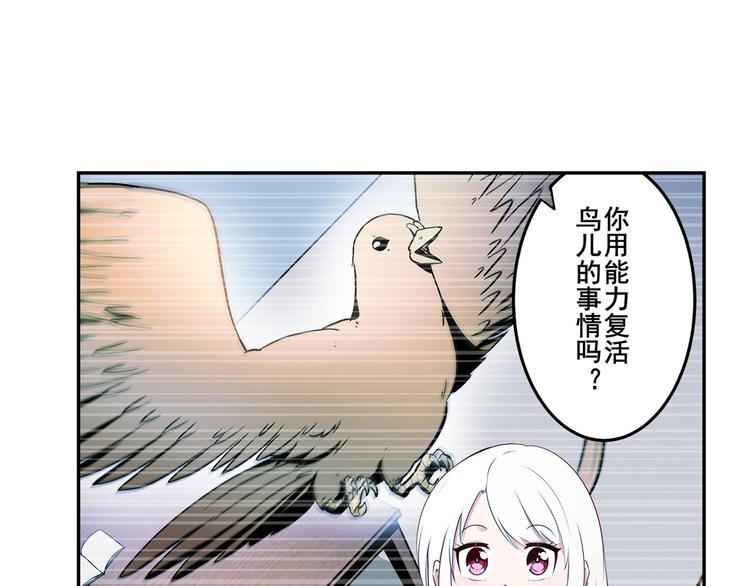 第273话 掌管星空之神64
