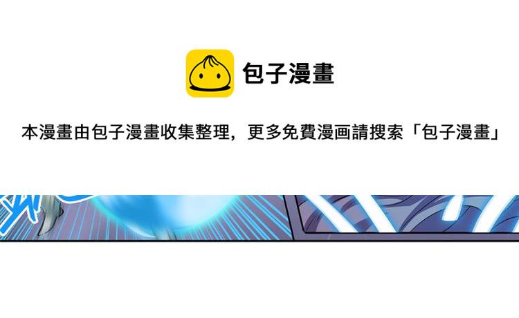 第100话 要挟5