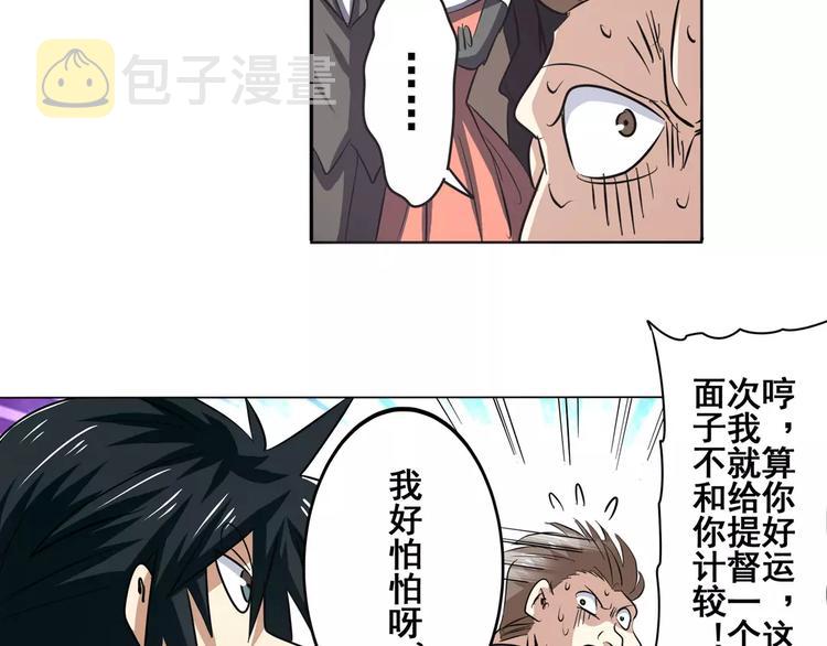 第61话 暴风雨来袭？28