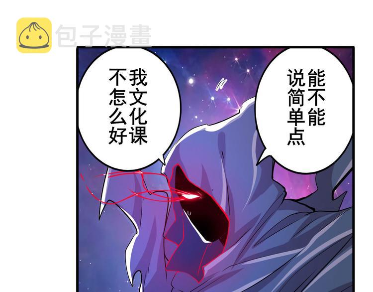 第225话.神？我早就不当了37